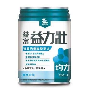 益富-益力壯均力營養均衡配方-原味低糖(250ml/罐) + -單一規格