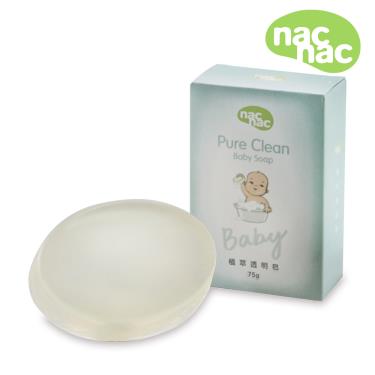 （贈洗衣精體驗包）【NAC NAC】植萃透明皂（75g）