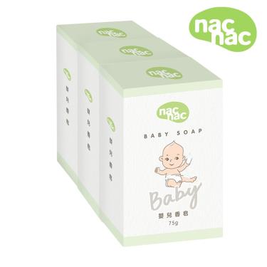 （贈洗衣精體驗包）【NAC NAC】嬰兒皂（75g）（3入）