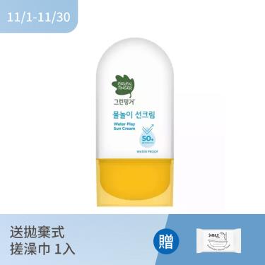 （送搓澡巾）【Green Finger綠手指】幼兒戶外滋潤-防水防曬乳（ 50ml ）