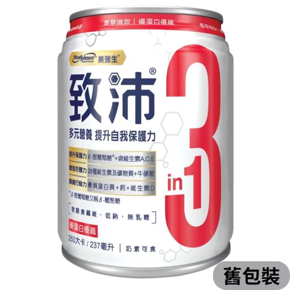 贈2罐）【美強生】致沛三合一多元營養飲優蛋白優纖- 香草（237mlＸ24罐