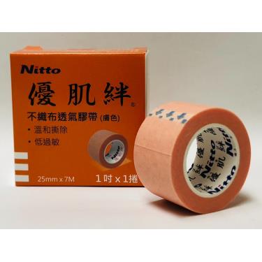 日東Nitto-優肌絆角質保護不織布醫療膠帶(2.5cm*7M)-3252-TW-014