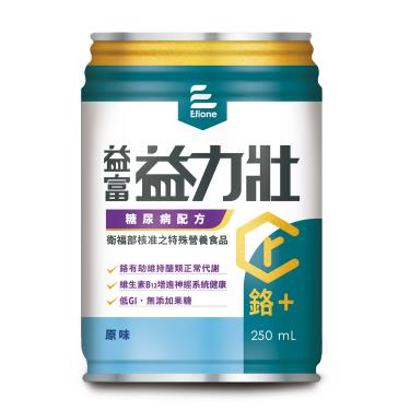 【益富】益力壯糖尿病配方-原味（250ml／罐） + -單一規格
