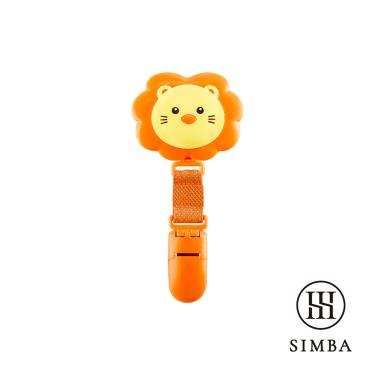 【Simba 小獅王辛巴】雙頭萬用夾－經典橘色