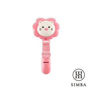 （滿額多重送）【Simba 小獅王辛巴】雙頭萬用夾－莓果粉紅