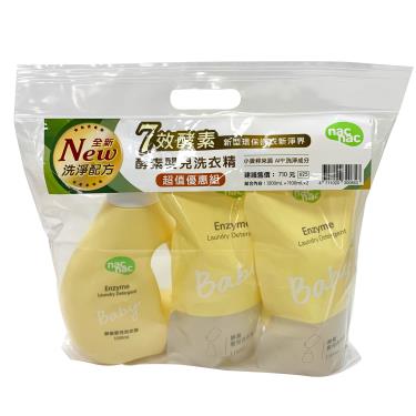 【NAC NAC】酵素嬰兒洗衣精-1罐+2包