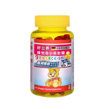 【好立善】維他命小熊軟糖（60顆/瓶）[效期~2025/02/01] + -單一規格