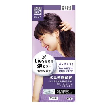 【莉婕】泡沫染髮劑（水晶紫羅蘭色）（效期日2024/11/05）