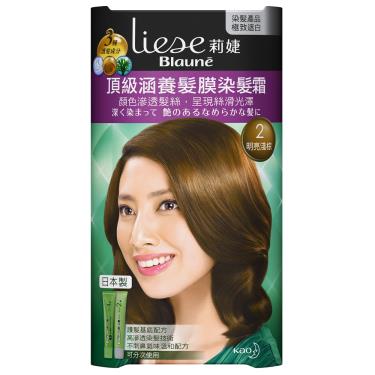【莉婕】頂級涵養髮膜染髮霜（2明亮淺棕）