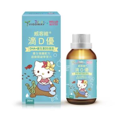 【威客維】滴D優滴液（ 30ml/盒 ）