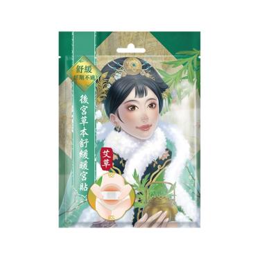 (2件$99)【Mdmmd】明洞後宮草本舒緩暖宮貼（艾草）