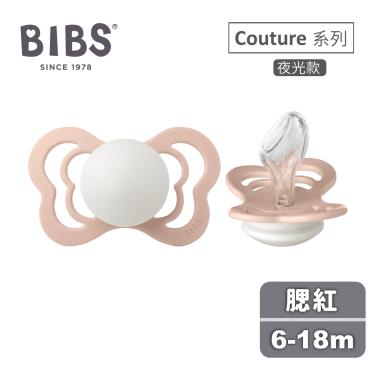【丹麥 BIBS】Couture拇指型矽膠安撫奶嘴-腮紅(夜光款)6-18m