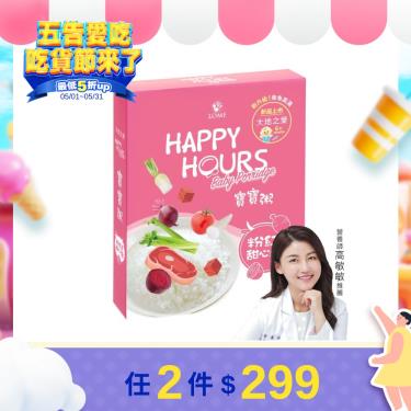 【大地之愛】Happy Hours寶寶粥 粉紅甜心牛（300g/盒）效期2024/09