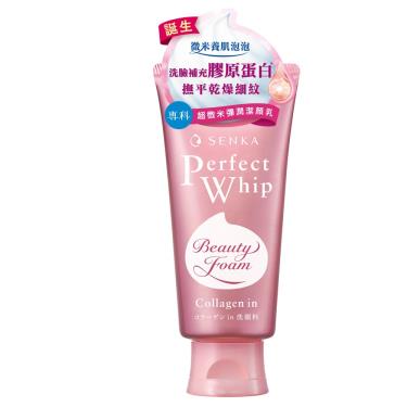 專科-超微米彈潤潔顏乳