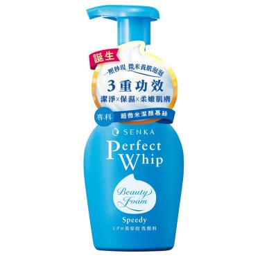 【專科】超微米潔顏慕絲