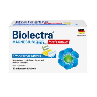 【鎂溶易】365毫克氣泡飲錠（20顆/盒）