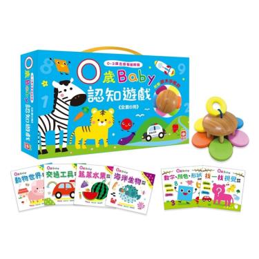 【幼福】0~3歲五感智能開發：0歲Baby認知遊戲