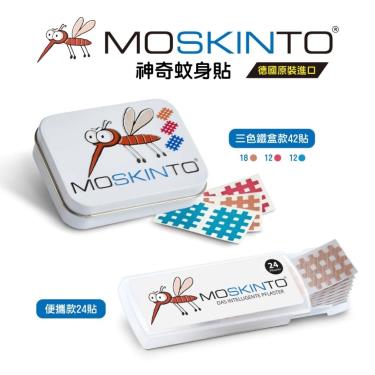 【德國MOSKINTO】魔法格醫療用貼布 便攜款（24片／盒）