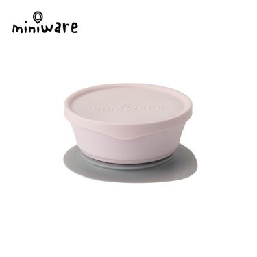 （任2件85折）【Miniware】天然聚乳酸麥片碗組-柔粉棉花