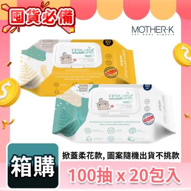 【Mother K】自然純淨嬰幼兒濕紙巾（掀蓋柔花款）100抽X20包  廠商直送