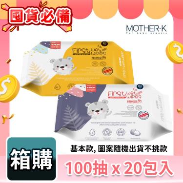 【Mother K】自然純淨嬰幼兒濕紙巾（基本款）100抽 廠商直送