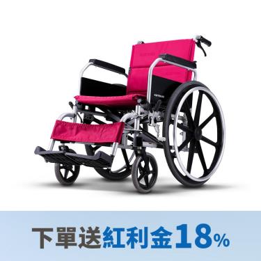 （送紅利金18%）【康揚Karma】移位大輪 折背 KM 8520 18寬*24輪(紅緹)