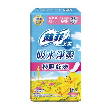 【蘇菲艾柔】吸水淨爽中量型50CC（18片／8包)