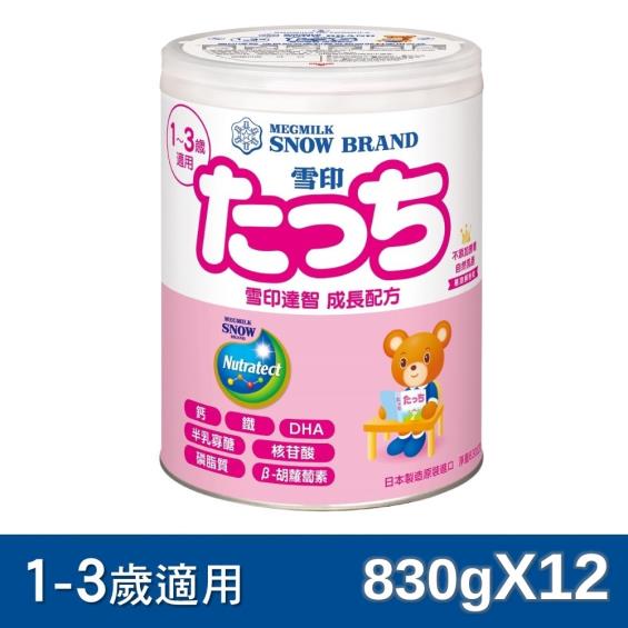 (送小猴睡袋)【SNOW雪印】達智 成長營養配方（830gX12罐）