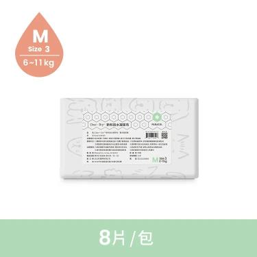 【Parasol】Clear+Dry 新科技水凝尿布輕巧包（M 8片 / 包 ）