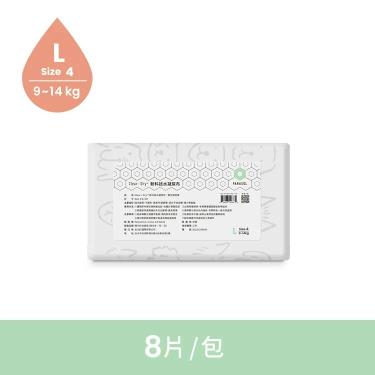 【Parasol】Clear+Dry 新科技水凝尿布輕巧包（ L 8片 / 包 ）