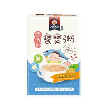 【QUAKER 桂格】無添加寶寶粥（150g x4包/盒）鮭魚鮮蔬  效期2024/08
