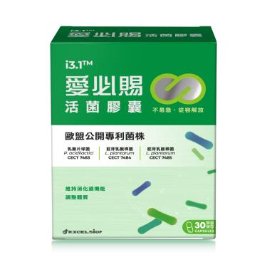 【科懋】愛必賜活菌膠囊（30顆/盒）