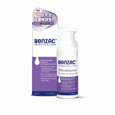 【Benzac倍克荳】益菌修護乳（50ml）