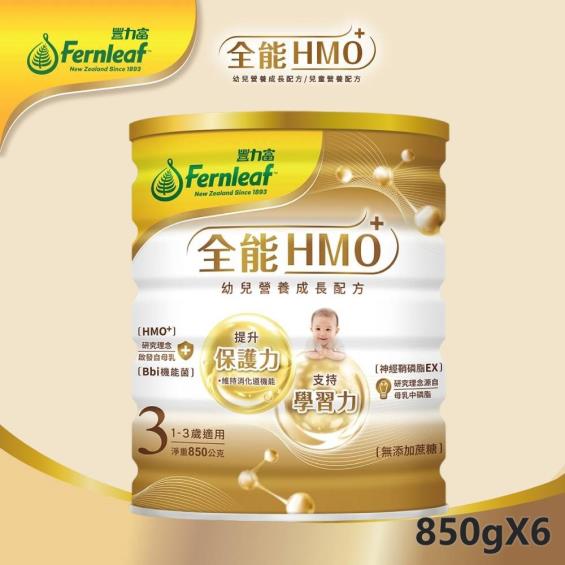 (送1罐)【豐力富】全能HMO 1-3歲幼兒營養成長配方（850gX6罐）