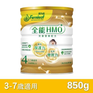 【豐力富】全能HMO 3-7歲兒童營養配方（850g／罐） + -單一規格