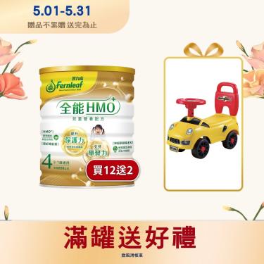 (送2罐)【豐力富】全能HMO 3-7歲兒童營養配方（850gX12罐）