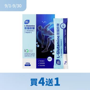 (買4送1)【赫里萊比】複方麩醯胺酸（7包/盒）