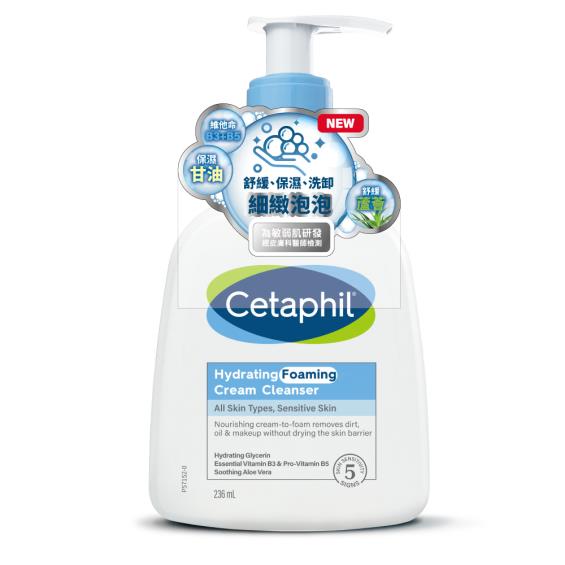 【Cetaphil 舒特膚】全效泡泡潔膚乳（236ml）