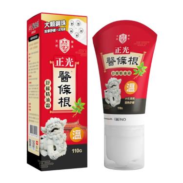 【正光】醫條根舒緩精油霜(溫感)(110g/盒)