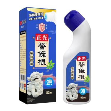 【正光】醫條根精油擦劑(涼感)(82ml/盒)