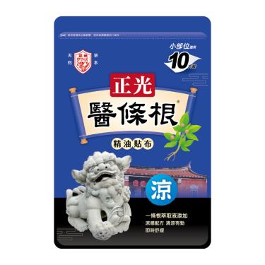 【正光】醫條根精油貼布(涼感)(10片/包)