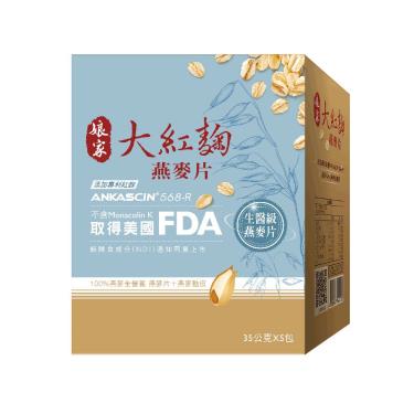 （保健滿額折）【娘家】大紅麴燕麥片（5包/盒）[效期~2025/05/01]
