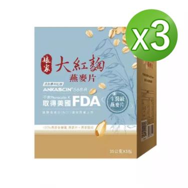 【娘家】大紅麴燕麥片（5包X3盒）