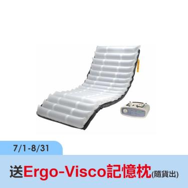 (送記憶枕)【鑫成】dos EXTAR 40數位型／純PU防褥瘡減壓氣墊床／三管交替／ 氣墊床B款(基礎型) 補助　廠商直送