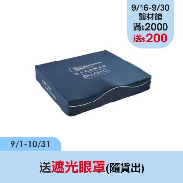 (送遮光眼罩)【鑫成】複合式固態凝膠座墊(D.G.C)／16吋座寬／固態凝膠輪椅座墊D款補助　廠商直送