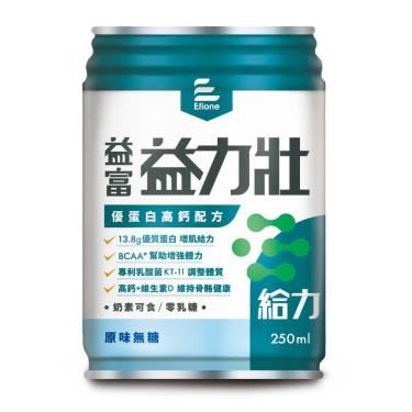 益富-益力壯給力優蛋白高鈣配方-原味無糖(250ml/罐) + -單一規格