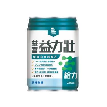 【益富】益力壯-給力優蛋白高鈣配方-原味無糖 250ml（成箱出貨） + -單一規格