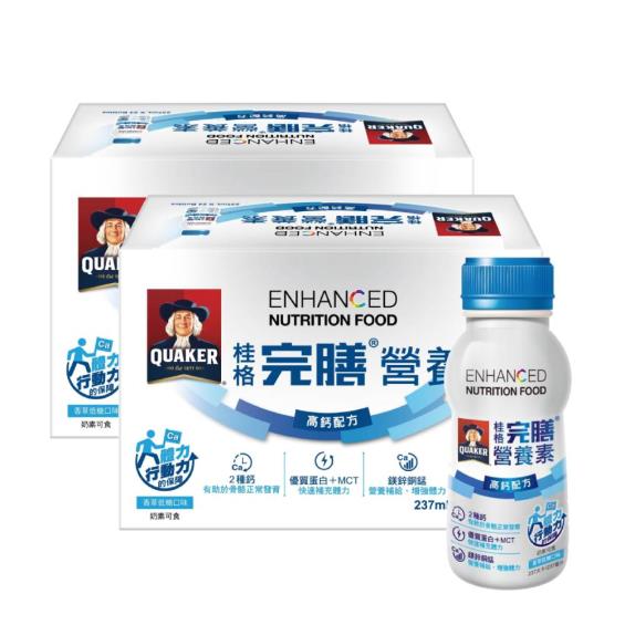 (送6罐/滿5888再送德國行李箱)【QUAKER桂格】完膳營養素高鈣配方 - 香草低糖口味（237mlX48罐）