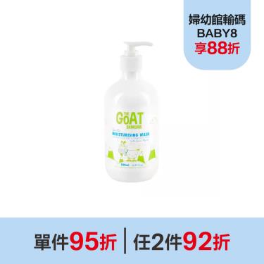 （單件95折｜任2件92折）【The Goat Skincare】澳洲頂級山羊奶溫和保濕沐浴乳-檸檬香桃木（500ml）