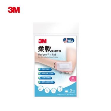 【3M】柔軟傷口敷料3564PP(中傷口適用)-3入/包(6*10cm)